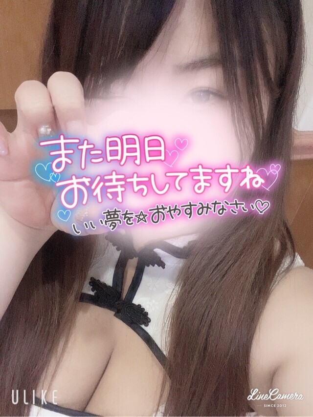 今日も幸せをありがとう