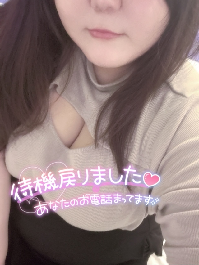楽しい時間をありがとう｜写メ日記｜ゆめ｜鶯谷 ぽっちゃりデリヘル 豊満熟女