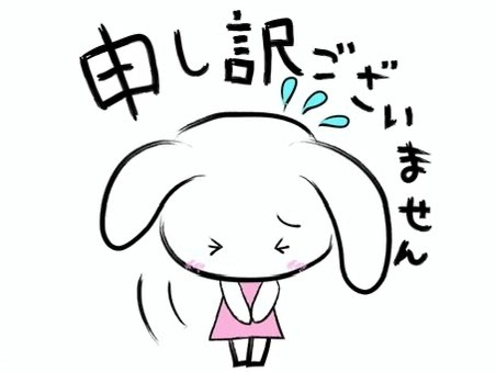 ご迷惑お掛けして申し訳ありません｜写メ日記｜りの｜鶯谷 ぽっちゃりデリヘル 豊満熟女