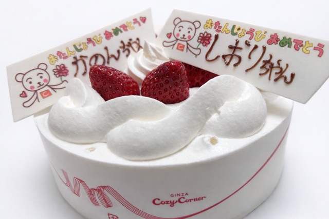 ぬくぬくしよ🩷