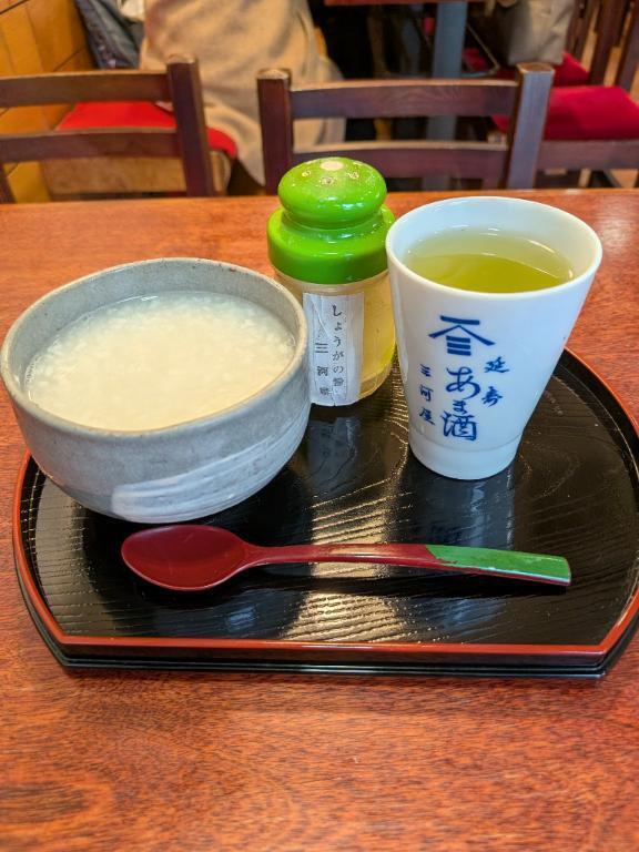 あいり2026年最強開運日