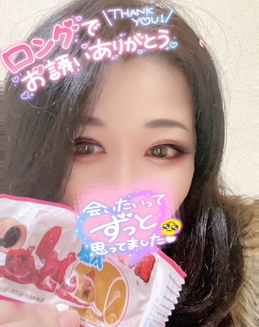 責め好きの責められ好きです🩷