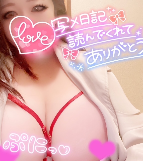 エッチなオモチャ🩷｜写メ日記｜りょう｜鶯谷 ぽっちゃりデリヘル ミラクル☆ハニー