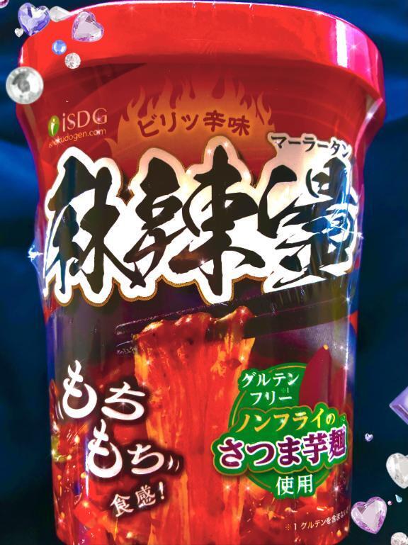 最近ハマっている食べ物｜写メ日記｜れいこ｜新宿 人妻デリヘル 新宿・新大久保おかあさん