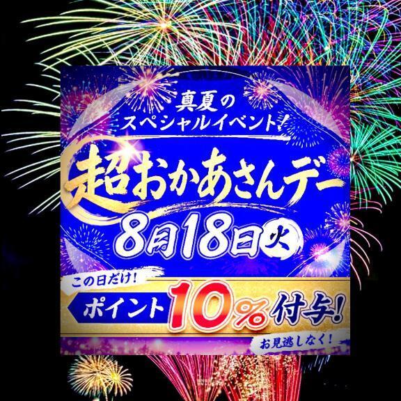明日は｜写メ日記｜れいこ｜新宿 人妻デリヘル 新宿・新大久保おかあさん
