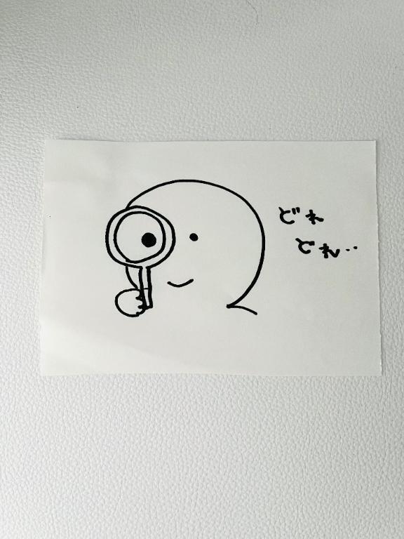 見てる｜写メ日記｜こはる｜新宿 人妻デリヘル 新宿・新大久保おかあさん