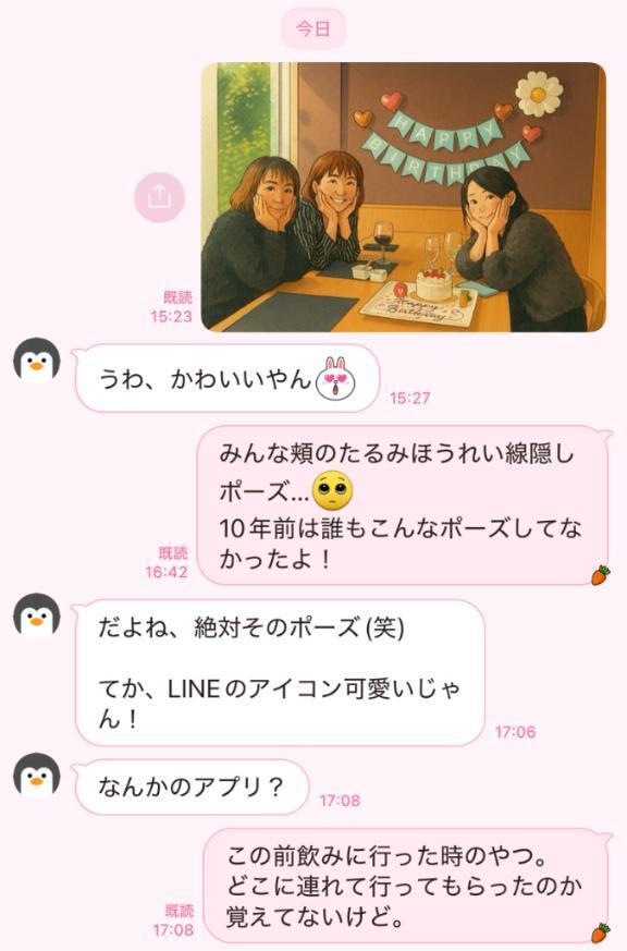 10〜50 今昔｜写メ日記｜こはる｜新宿 人妻デリヘル 新宿・新大久保おかあさん