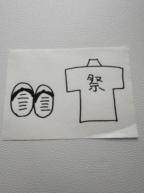 下町の流儀
