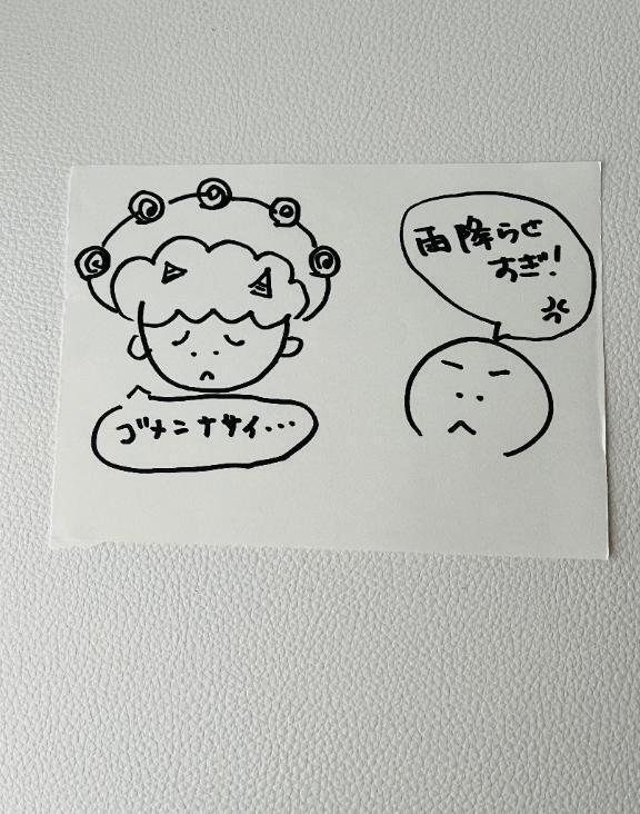 指導|写メ日記|こはる|新宿 人妻デリヘル 新宿・新大久保おかあさん