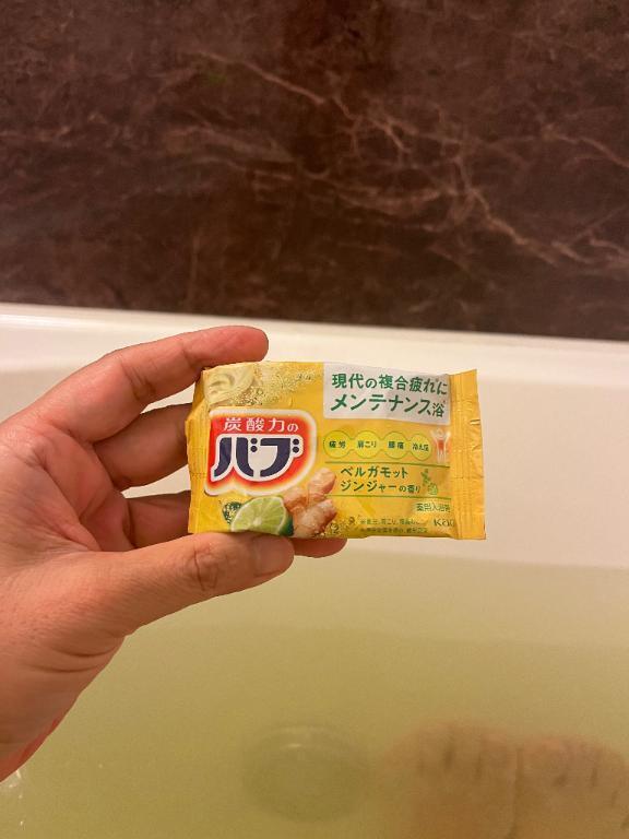 炭酸力のバブが効く