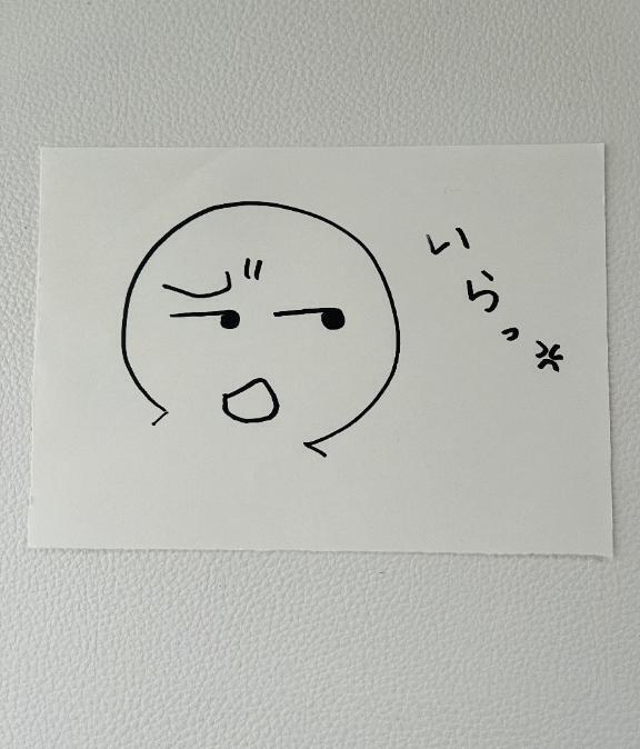 芸がない