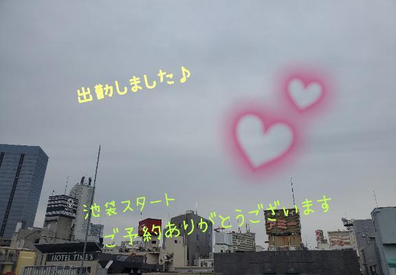 ですね｜写メ日記｜ゆきの｜新宿 人妻デリヘル 新宿・新大久保おかあさん