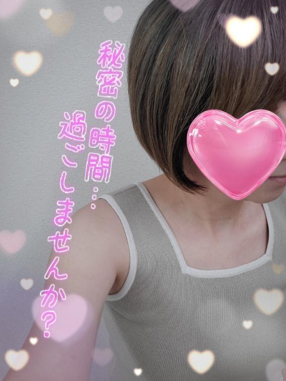 出勤します｜写メ日記｜ゆきの｜新宿 人妻デリヘル 新宿・新大久保おかあさん