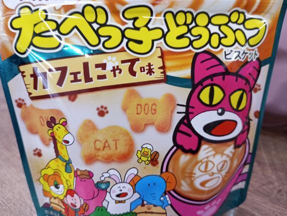 [お題]from:お茶さん