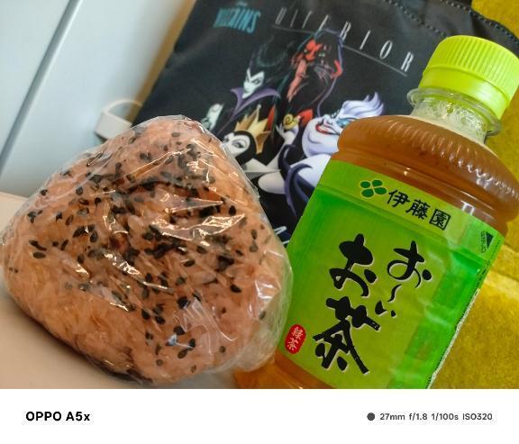 おこわおにぎりです｜写メ日記｜けいな｜新宿 人妻デリヘル 新宿・新大久保おかあさん