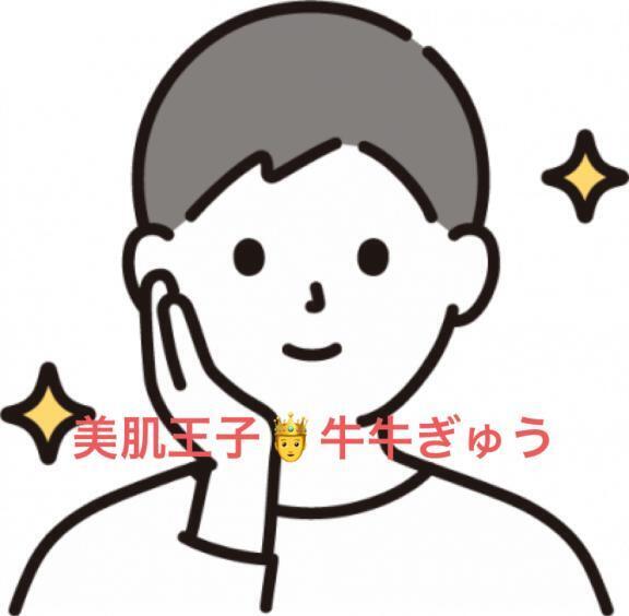 有個好玩嘅家庭旅行　美肌王子｜写メ日記｜ことぶき｜新宿 人妻デリヘル 新宿・新大久保おかあさん