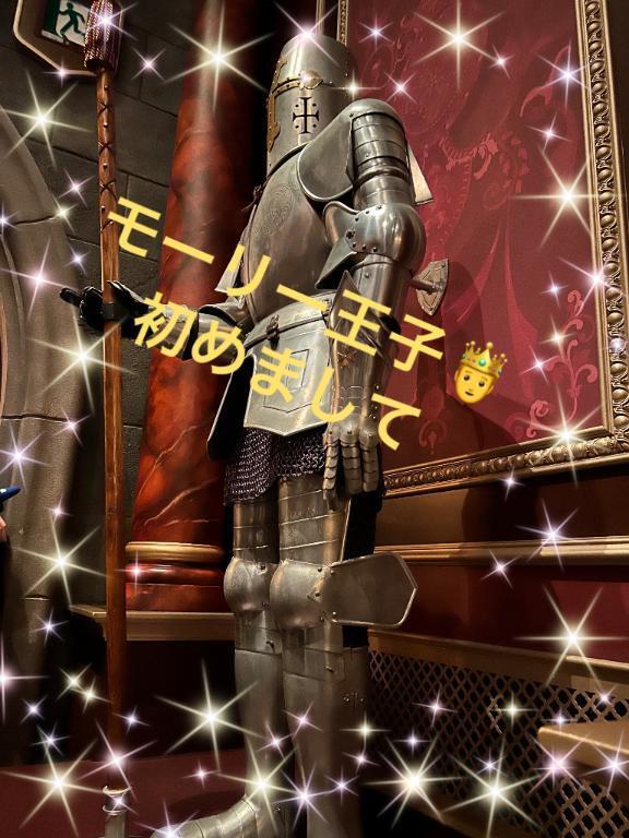 イタズラ〜モーリー王子｜写メ日記｜ことぶき｜新宿 人妻デリヘル 新宿・新大久保おかあさん