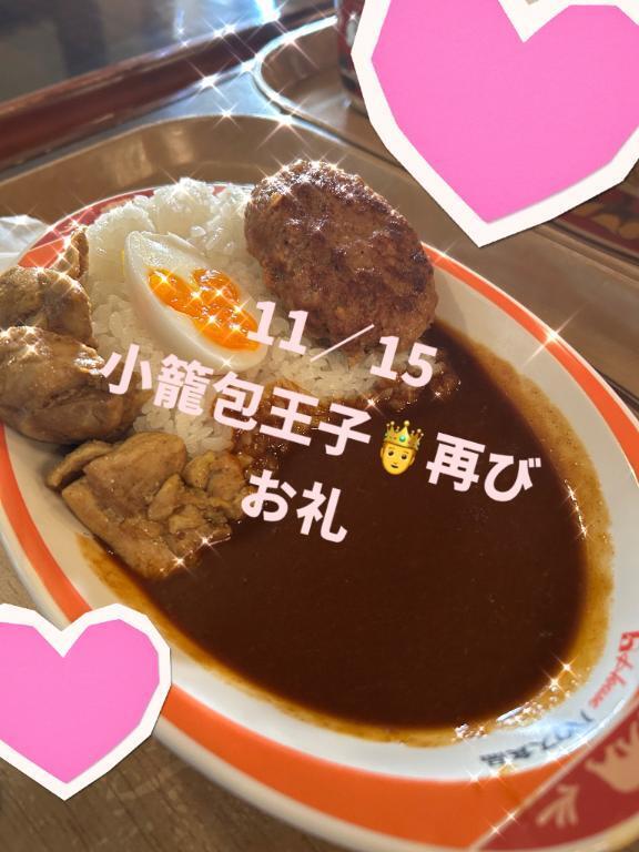 11/15小籠包王子お礼｜写メ日記｜ことぶき｜新宿 人妻デリヘル 新宿・新大久保おかあさん