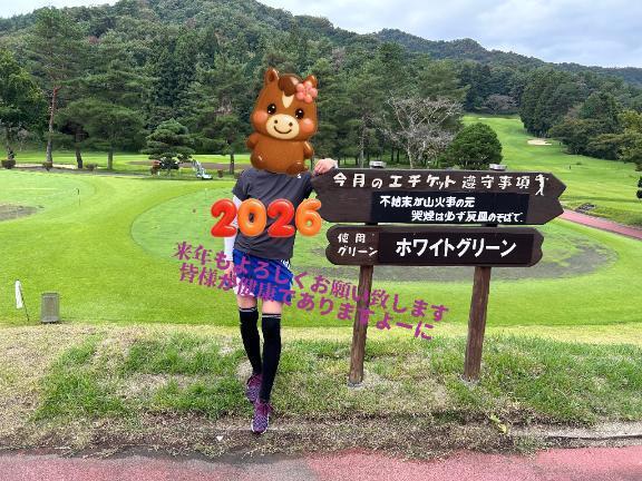 本年も、ありがとうございました｜写メ日記｜ことぶき｜新宿 人妻デリヘル 新宿・新大久保おかあさん