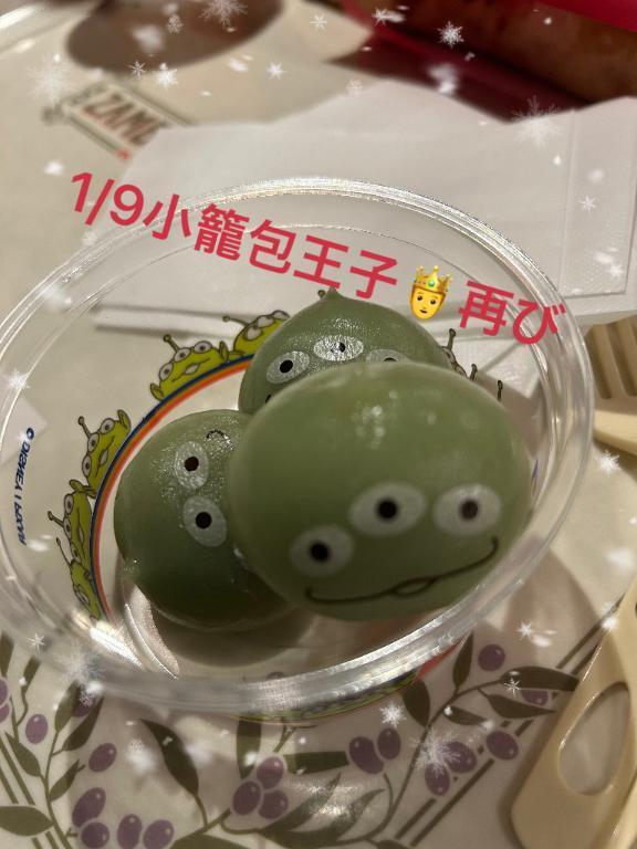 1/9小籠包王子再び｜写メ日記｜ことぶき｜新宿 人妻デリヘル 新宿・新大久保おかあさん