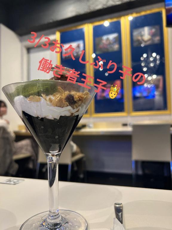 頑張ってる王子へ〜｜写メ日記｜ことぶき｜新宿 人妻デリヘル 新宿・新大久保おかあさん