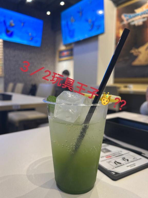 玩具王子｜写メ日記｜ことぶき｜新宿 人妻デリヘル 新宿・新大久保おかあさん