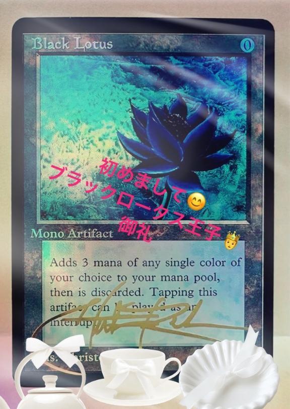 ３／24ブラックロータス王子｜写メ日記｜ことぶき｜新宿 人妻デリヘル 新宿・新大久保おかあさん