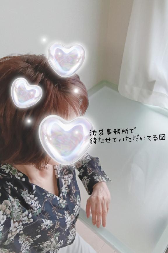 ありがとうございました😊💓｜写メ日記｜ことね｜新宿 人妻デリヘル 新宿・新大久保おかあさん