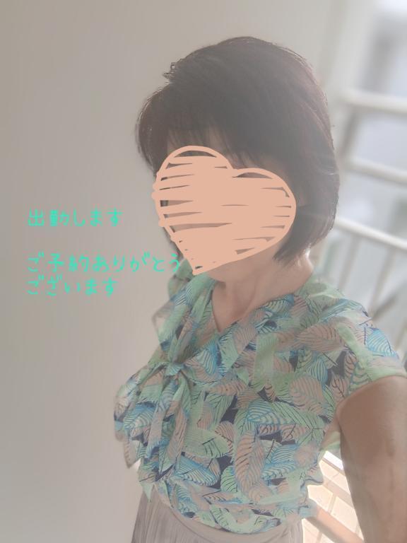 出勤します｜写メ日記｜ことね｜新宿 人妻デリヘル 新宿・新大久保おかあさん