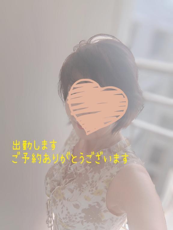 出勤します