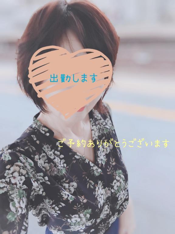 出勤します