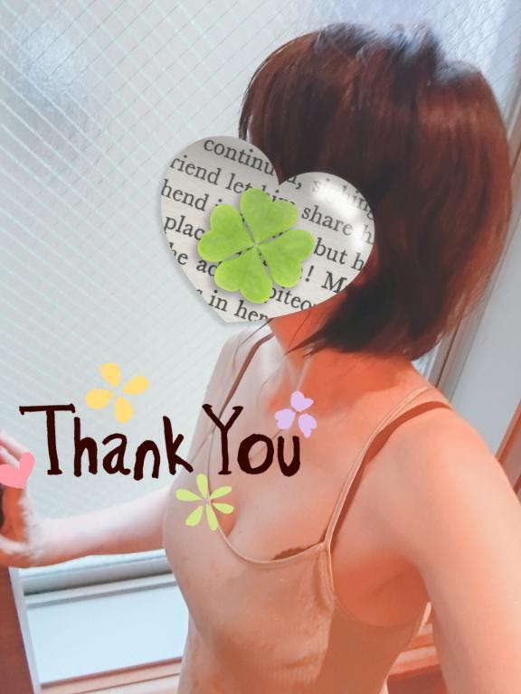 ご予約ありがとうございます｜写メ日記｜ことね｜新宿 人妻デリヘル 新宿・新大久保おかあさん