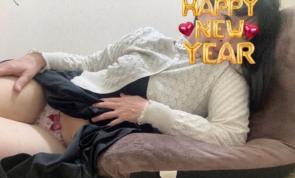 明けましておめでとうございます｜写メ日記｜さえ｜新宿 人妻デリヘル 新宿・新大久保おかあさん