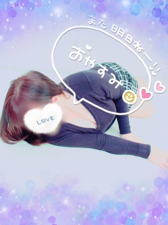 おやすみなさ～い (｡･∀･)ﾉ⁾⁾｜写メ日記｜みわこ｜新宿 人妻デリヘル 新宿・新大久保おかあさん