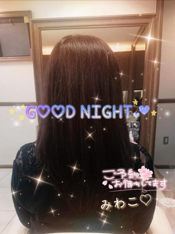 ＊⁺───本日───⁺＊｜写メ日記｜みわこ｜新宿 人妻デリヘル 新宿・新大久保おかあさん