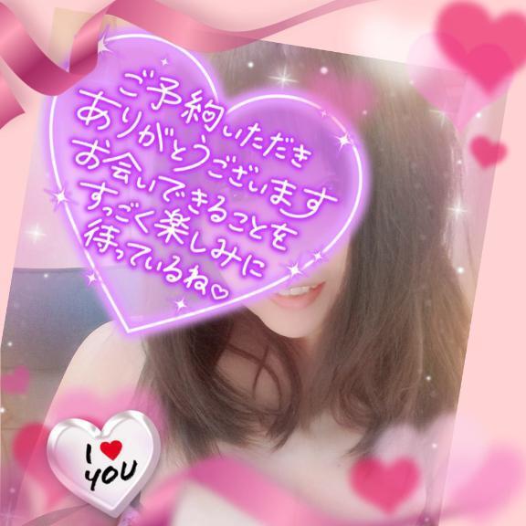 ࣪⊹໒ྀི到着しました₊｜写メ日記｜みわこ｜新宿 人妻デリヘル 新宿・新大久保おかあさん