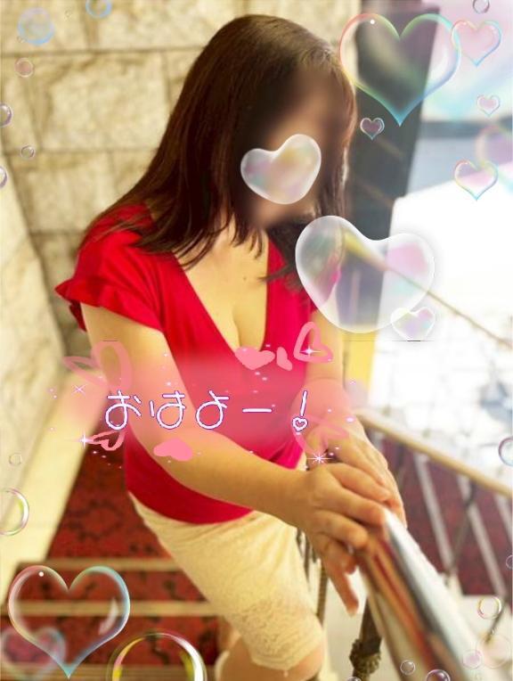 おはようございますこれから｜写メ日記｜みわこ｜新宿 人妻デリヘル 新宿・新大久保おかあさん