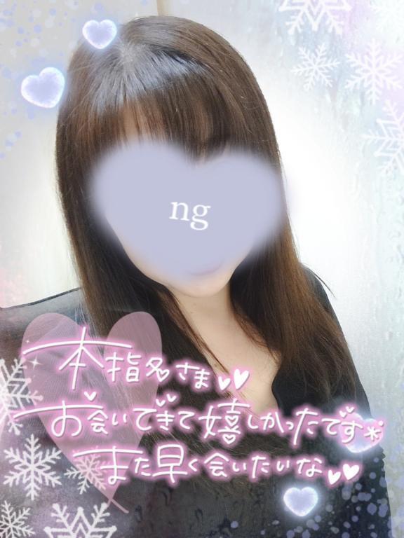 ⸰  ࣳありがとうございました⸰  ࣳ｜写メ日記｜みわこ｜新宿 人妻デリヘル 新宿・新大久保おかあさん