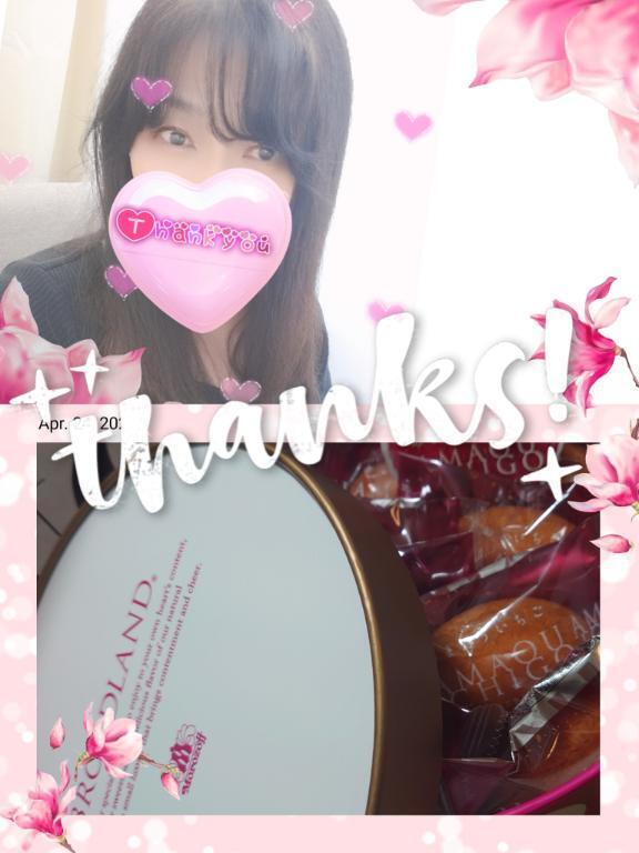 23日のお礼です｜写メ日記｜みわこ｜新宿 人妻デリヘル 新宿・新大久保おかあさん