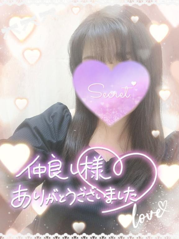 お礼です