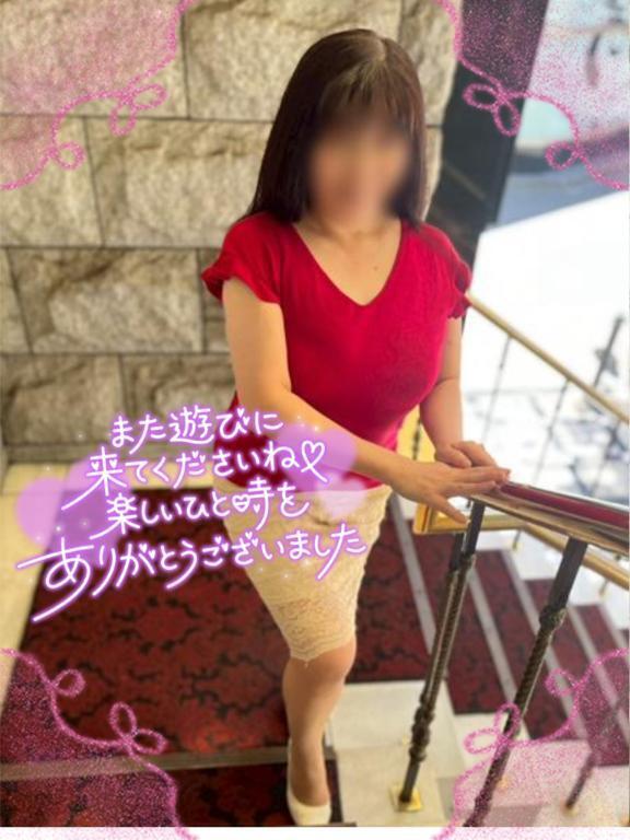 お礼です