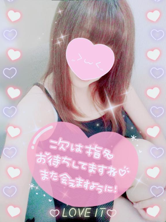お礼です11日
