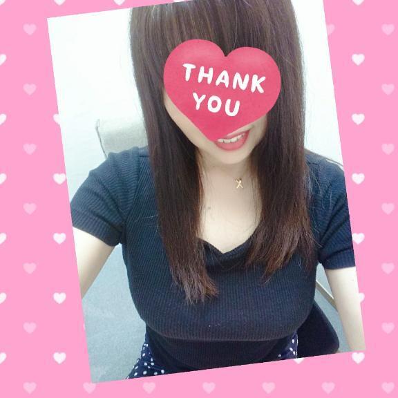 お礼です｜写メ日記｜みわこ｜新宿 人妻デリヘル 新宿・新大久保おかあさん