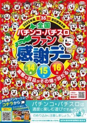 2025.11.14｜写メ日記｜ようこ｜新宿 人妻デリヘル 新宿・新大久保おかあさん