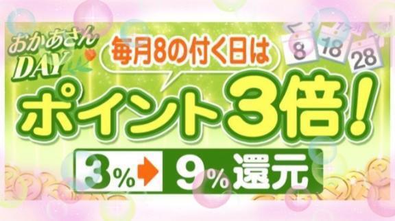おはようございます💓