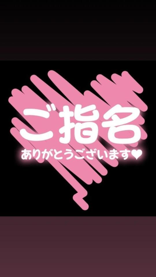 お礼｜写メ日記｜みちこ｜新宿 人妻デリヘル 新宿・新大久保おかあさん