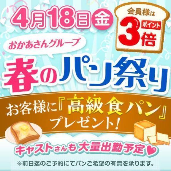 お兄様方、お疲れ様です🙇｜写メ日記｜くれは｜新宿 人妻デリヘル 新宿・新大久保おかあさん
