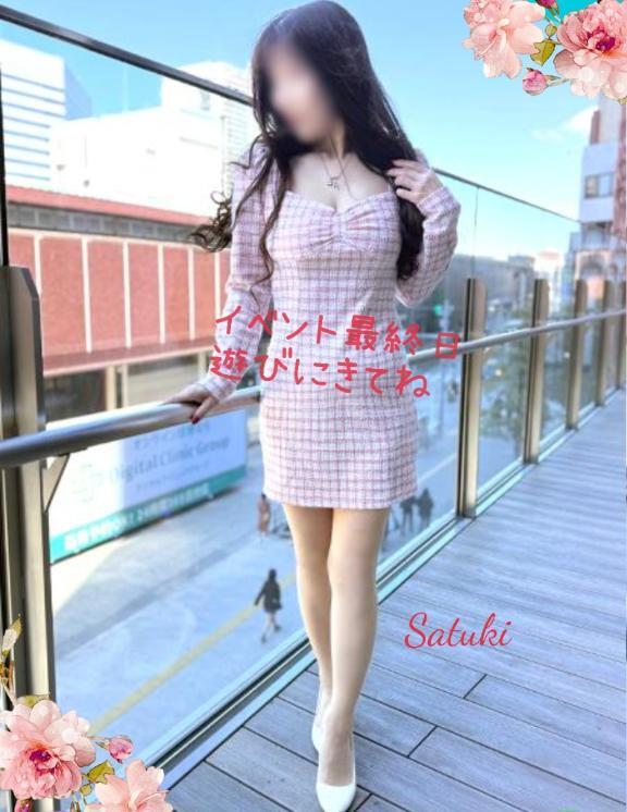 おはようございます