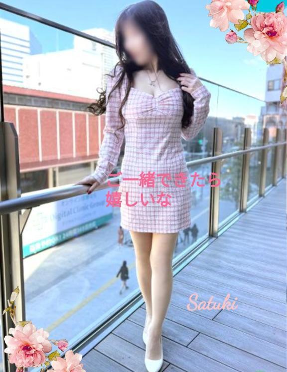 そろそろ｜写メ日記｜さつき｜新宿 人妻デリヘル 新宿・新大久保おかあさん