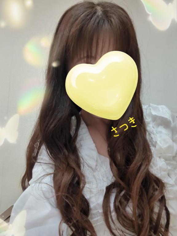 おはようございます